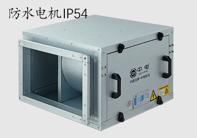 KTJ系列離心風柜（排油煙型）