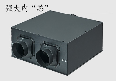 選擇新風(fēng)系統(tǒng)上不管是中央式的風(fēng)管系統(tǒng)還是分散式的柜機(jī)或者壁掛機(jī),總的新風(fēng)量一定要夠